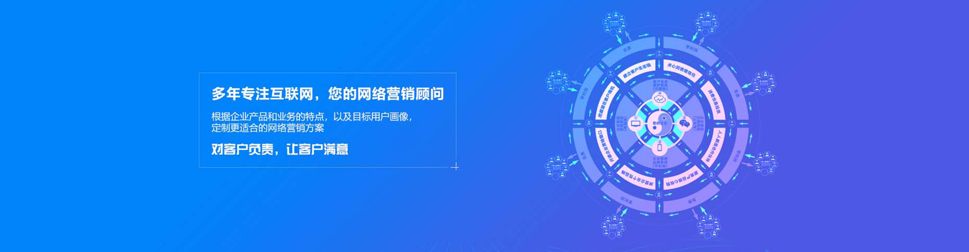 随州百度网络推广