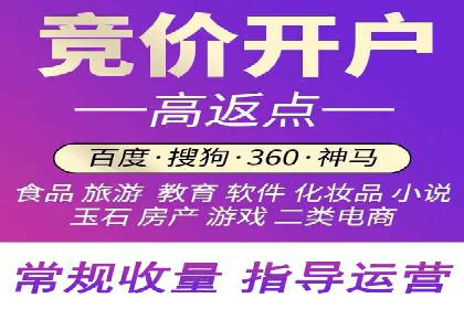 百度SEM广告创意与用户体验的平衡策略