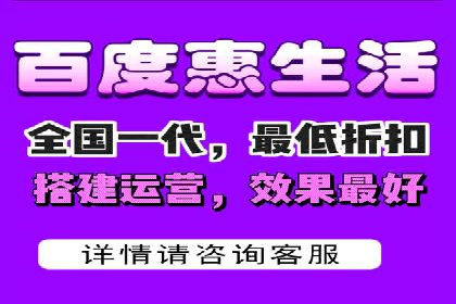 百度竞价代运营公司助力企业快速提升品牌曝光